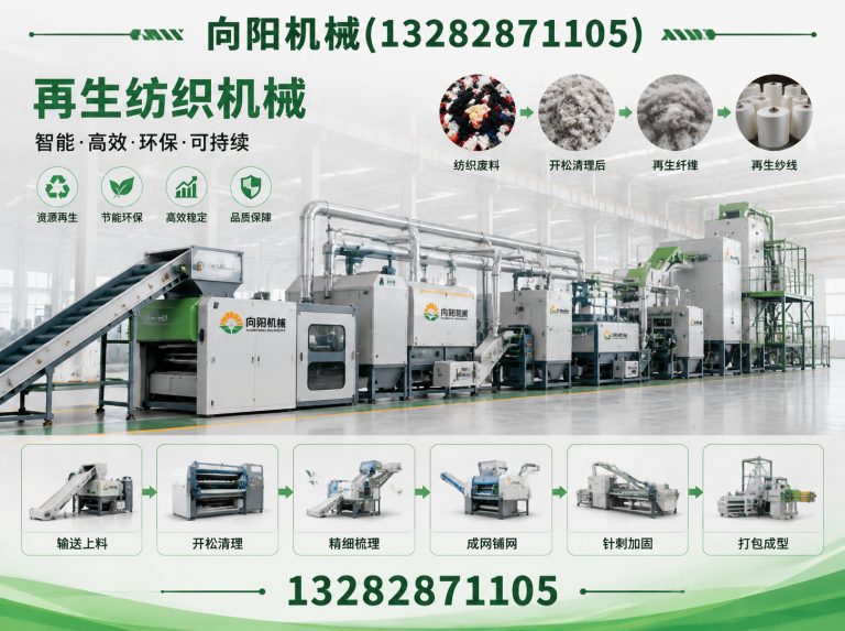 许昌全自动打包机展示图